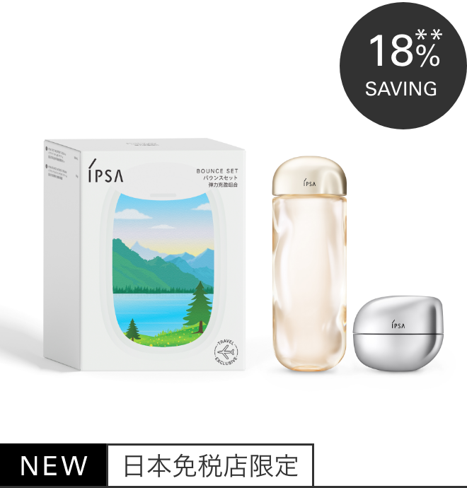 イプサ バウンスセット 免税価格 13,950円 国内参考価格 17,050円(税込)相当