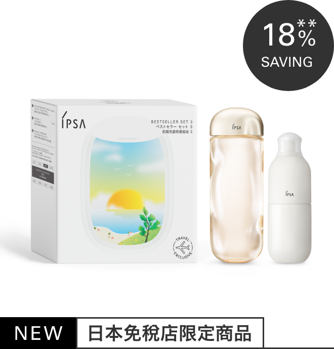イプサ ベストセラーセットN 免税価格 11600円