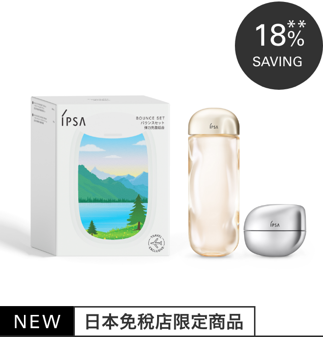 イプサ バウンスセット 免税価格 13,950円 国内参考価格 17,050円(税込)相当