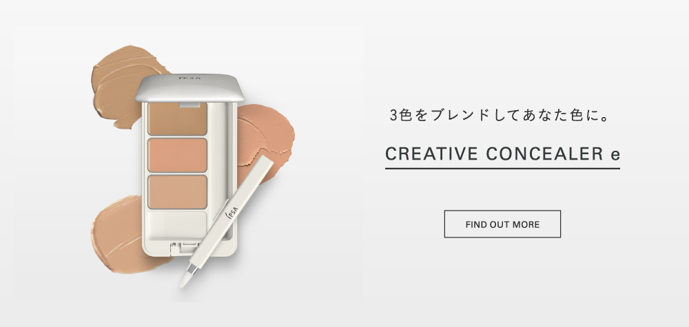 3色をブレンドしてあなた色に。CREATIVE CONCEALER e