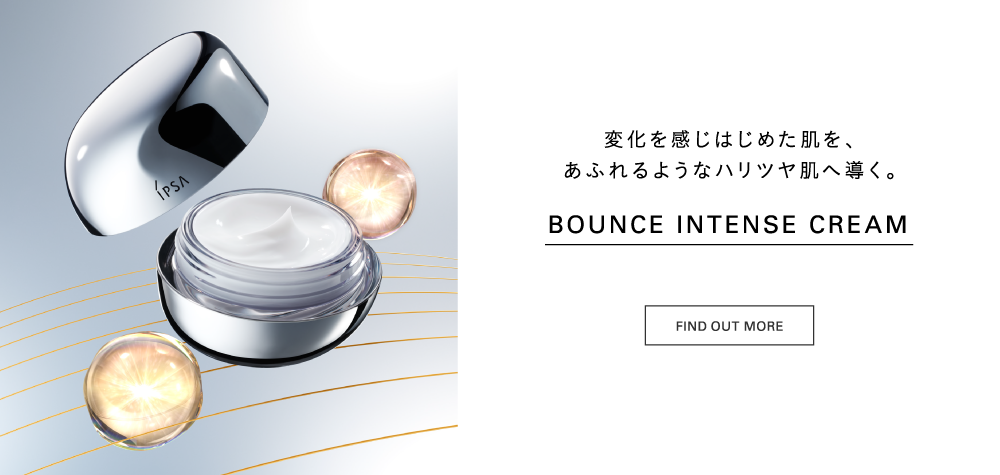 変化を感じ始めた肌を、あふれるようなハリツヤ肌へ導く。BOUNCE INTENSE CREAM