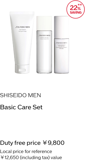 【SHISEIDO メン】ベーシックケア セット 免税価格 9,800円 国内参考価格 12,650円(税込)相当