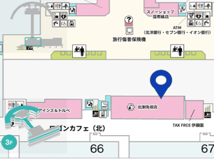 新千歳空港 DUTY FREE SHOP MAP