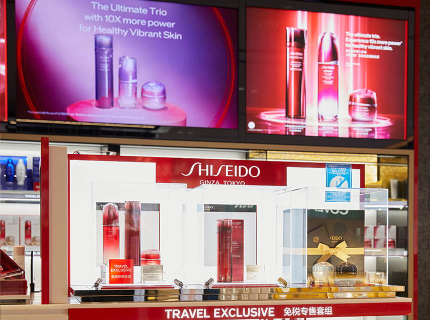 TIAT DUTY FREE SHOP SOUTH