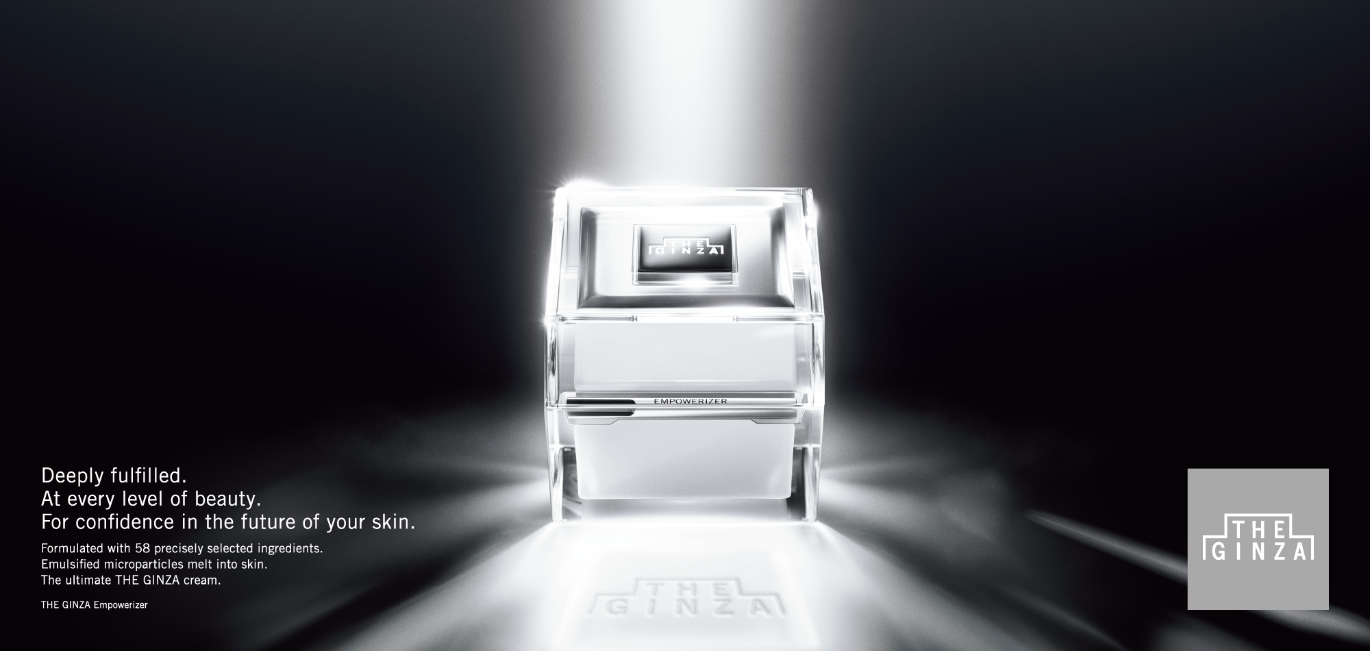 ザ・ギンザ エンパワライザーｎ