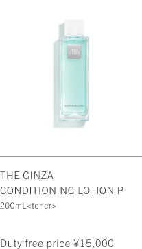 THE GINZA CONDITIONING LOTION P 200mL Duty free price ¥15,000