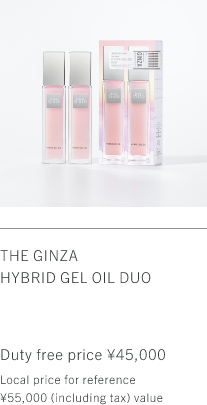 THE GINZA HYBRID GEL OIL DUO Duty free price ¥45,000 Local price for reference ¥55,000 (including tax) value